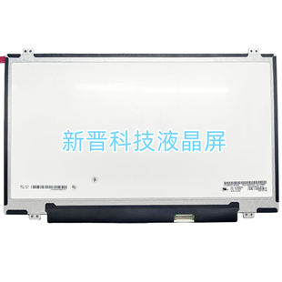 SPB2 SPB8 B140HAN02.4 LP140WF6 EAB SPB4 N140HCA 显示屏 SPB6