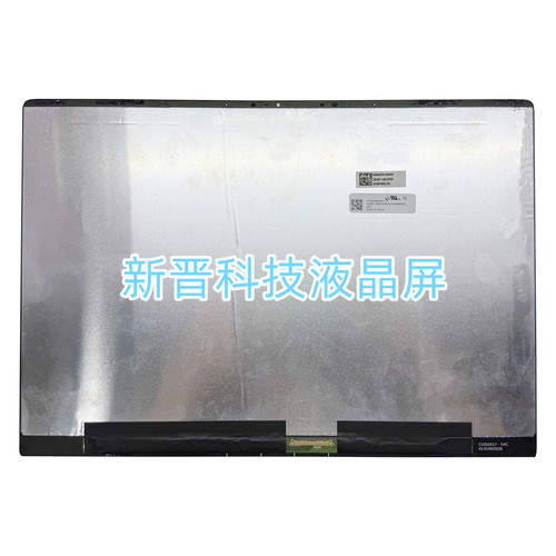 ATNA40HQ06-0 适用于 ASUS ROG Zephyrus 14寸 OLED液晶屏幕总成