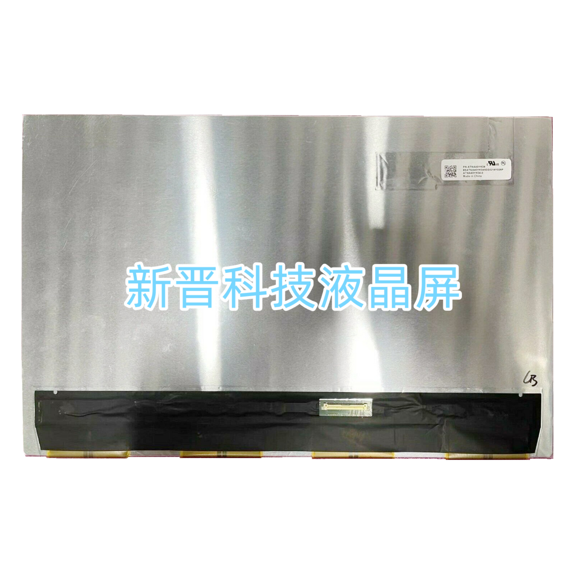 ATNA40YK04 ATNA40YK04-0 90HZ 2.8K 40针 OLED液晶屏幕 14寸,3C数码配件,笔记本零部件,淘宝优惠券,粉丝福利购,淘宝优惠卷