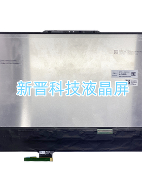 MNG007ZA2-1 2023 3200x2000 16.0寸笔记本液晶屏幕总成