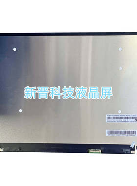 M133NW4J R0 13.3寸笔记本液晶屏幕显示屏 2560×1600 30pins