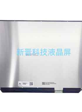 MNG007QS1-2 60Hz 1920×1200 30pins 30针 EDP 16寸液晶屏显示屏