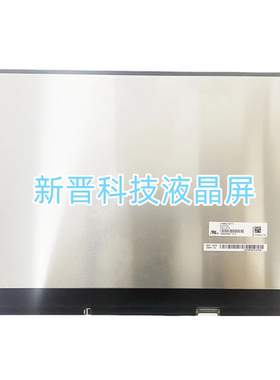 LP160WU3-SPF1 IPS 1920X1200 30针 全新笔记本液晶屏幕 16寸