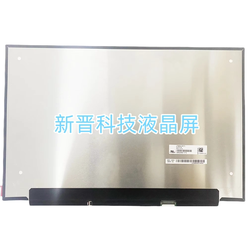 LP160WU3-SPF1 IPS 1920X1200 30针 全新笔记本液晶屏幕 16寸