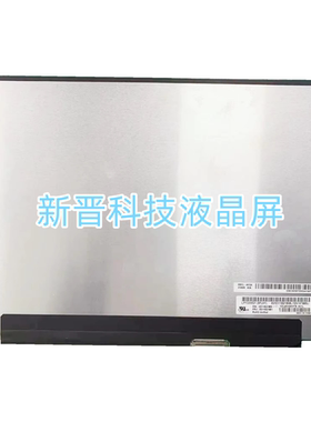 LP133WQ1 SPH2 2560X1600 60HZ EDP 13.3寸 笔记本液晶显示屏