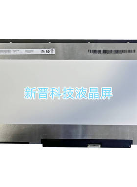 用于ASUS华硕B9450F B140HAN06.2 06.8 06. B 笔记本液晶屏幕