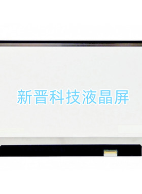 LP133WF6 SPB2 1920X1080 40针 IPS 触摸液晶显示屏13寸