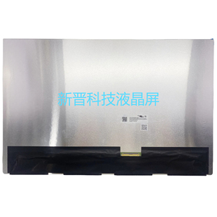 ATNA40CU06 ATNA40CU06-0 120Hz 2880x1800 14寸液晶显示屏 OLED