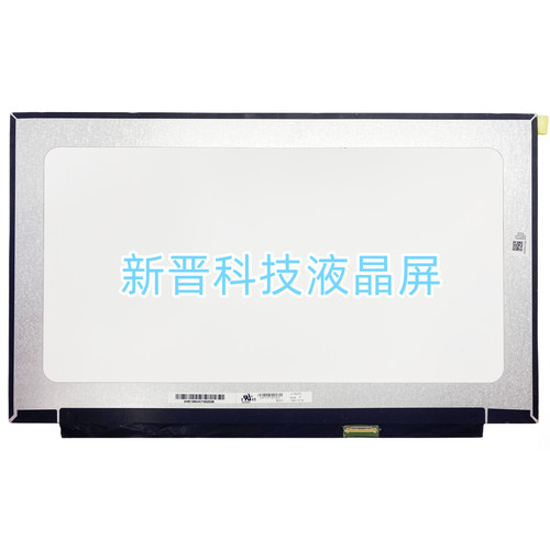 LM156LFCL13 LM156LFCL10 LM156LFCL11 LM156LFCL12 窄边高分