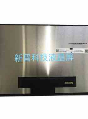 P130ZFZ-BH2 Rev.B1 HCB13194 2160*1350 13.0寸笔记本液晶屏幕