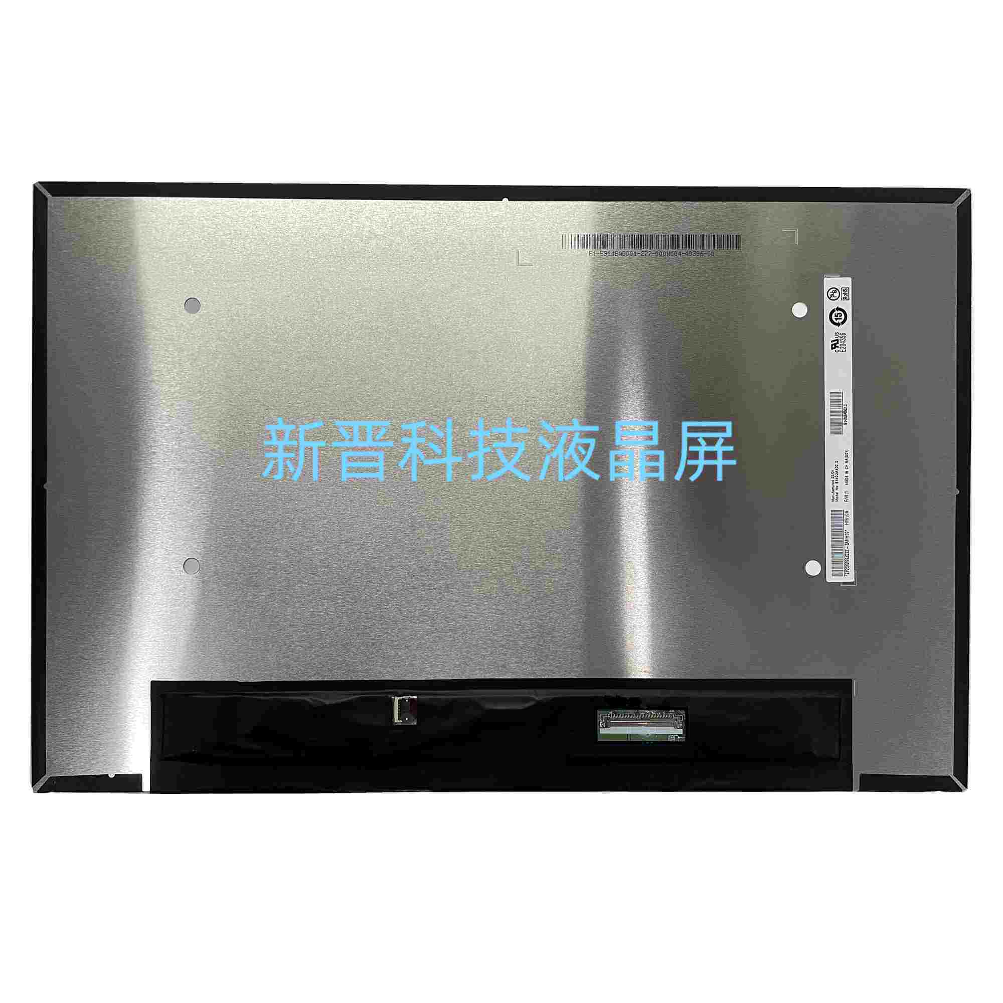 0 分辨率 1920x1200  全新14寸笔记本原装液晶屏幕