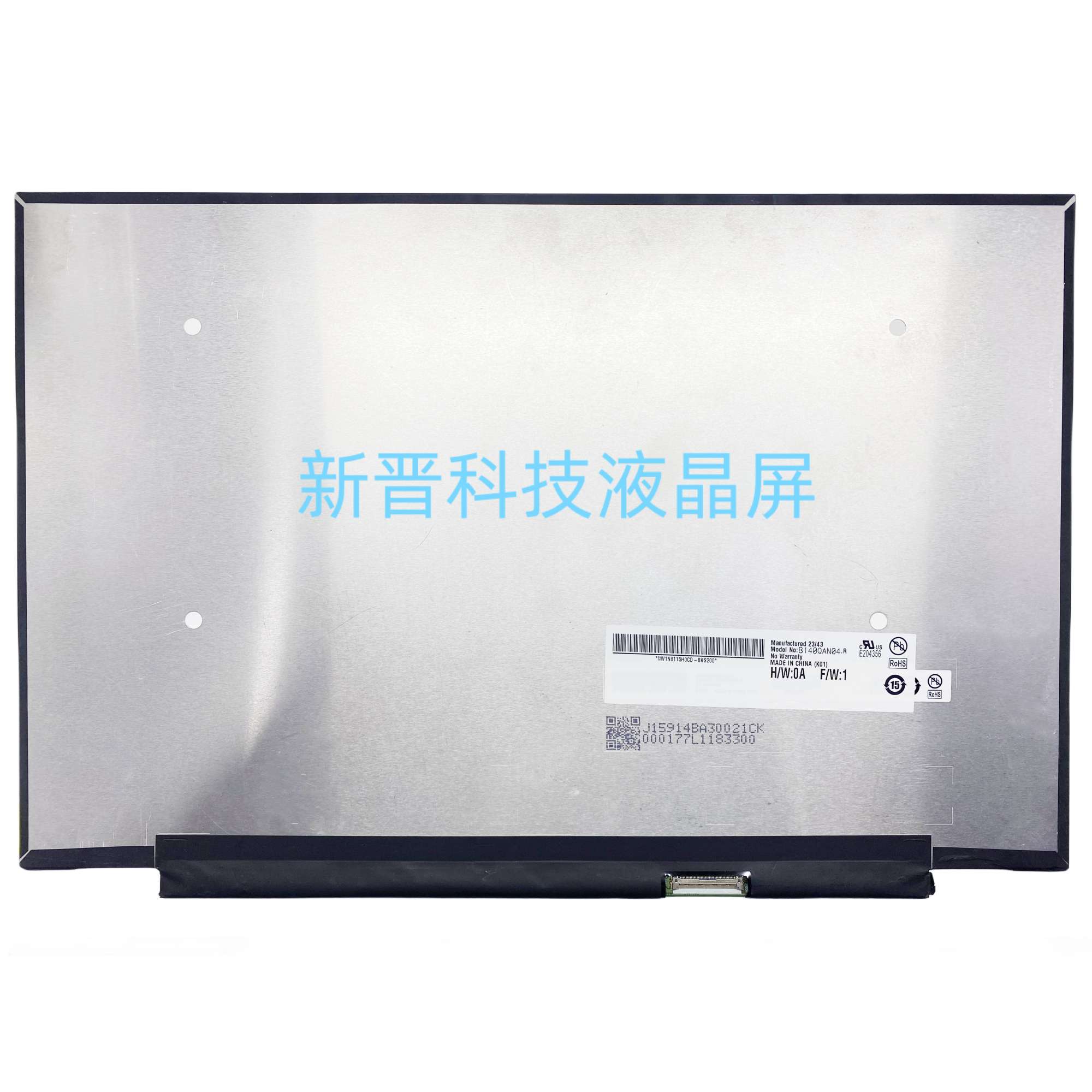 B140QAN04.R 2880X1800 242PPI IPS EDP 全新14寸液晶显示屏