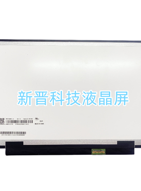 MB140AN01-6 1366×768 30针EDP 60HZ 14寸笔记本液晶显示屏幕