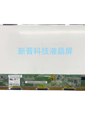 CLAA121UA01CW 原装 CF-SX1 CF-SX2 CF-NX1 CF-NX2 12.1寸液晶屏