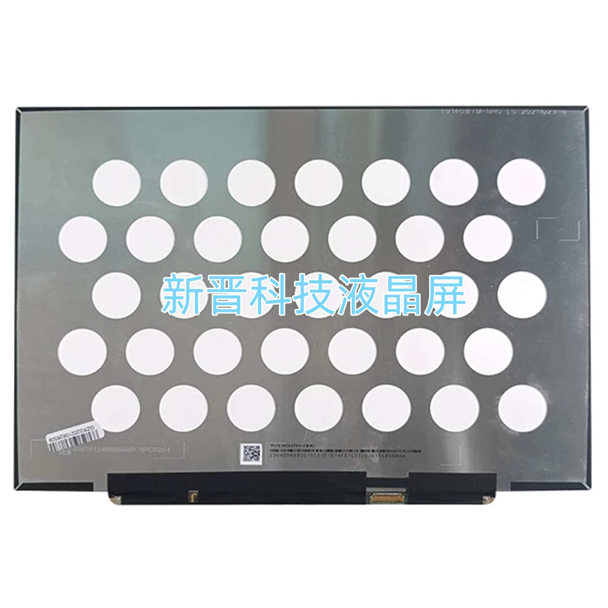 tv140wtm-nh0 2k 2160x1440 30针 edp 14寸 笔记本液晶屏幕