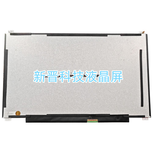 SL133PS56Y1447-C00 13.3英寸笔记本电脑液晶显屏 IPS