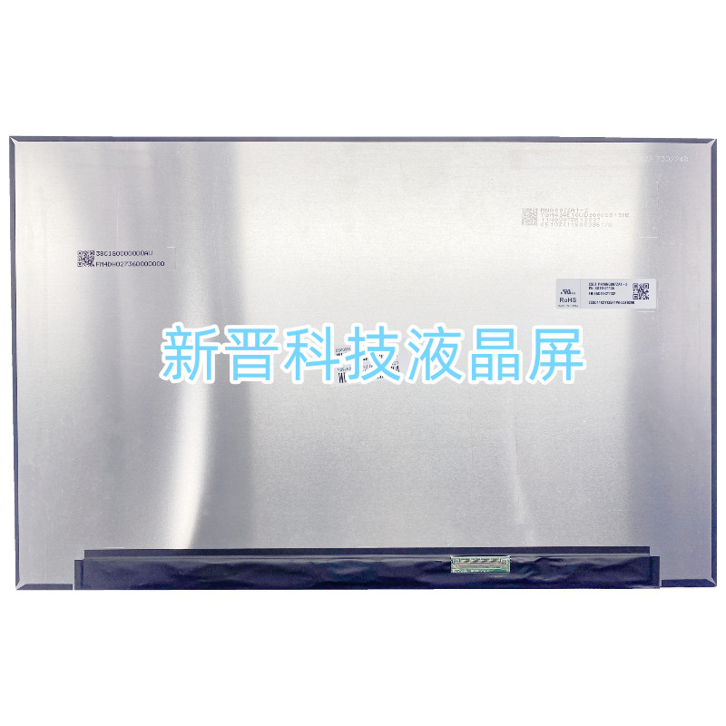 MNG007ZA1-2 适用联想16p g4 IRH B160QAN04.S 3.2k120hz 显示屏