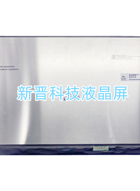 MNG007ZA1-2 适用联想16p g4 IRH B160QAN04.S 3.2k120hz 显示屏
