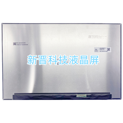 MNG007ZA1-2 适用联想16p g4 IRH B160QAN04.S 3.2k120hz 显示屏