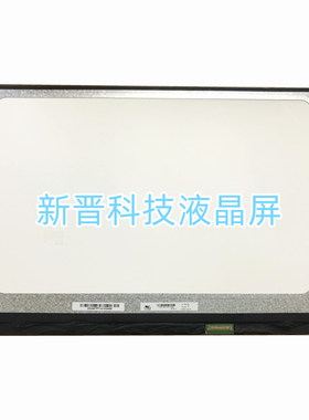 LM156LF9L02 B156HAN02.4 LM156LF5L04 LM156LF9L01 液晶屏