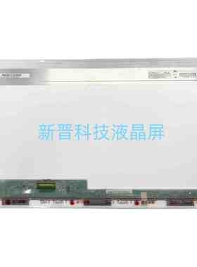 N173FGE-L13 LP173WD1 TLC1 TLB2 TLD1 TLD2 TLD3 40针 液晶屏