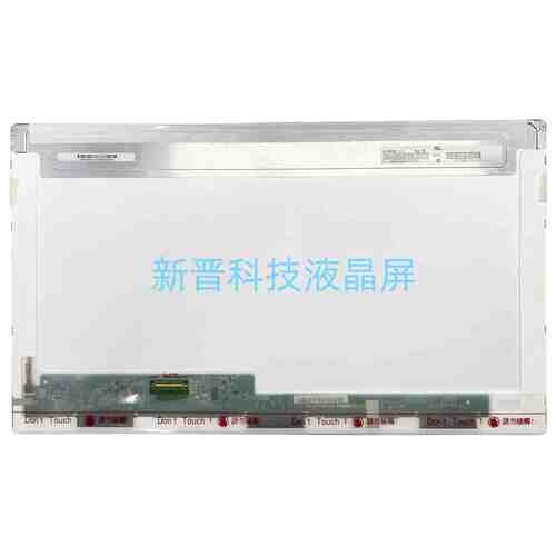 N173FGE-L13 LP173WD1 TLC1 TLB2 TLD1 TLD2 TLD3 40针 液晶屏