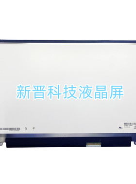 LP140QH1 SPD3 B140QAN01.1 2560X1440 40针 EDP 14寸 液晶显示屏