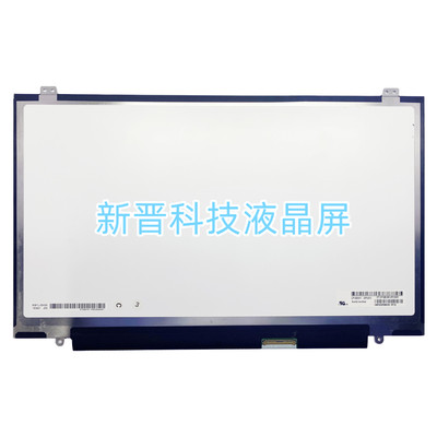 LP140QH1 SPD3 B140QAN01.1 2560X1440 40针 EDP 14寸 液晶显示屏