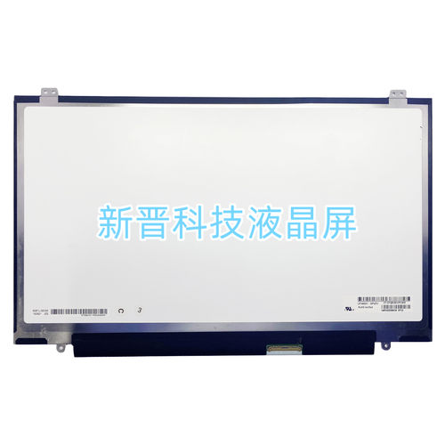 LP140QH1 SPD3 B140QAN01.1 2560X1440 40针 EDP 14寸 液晶显示屏