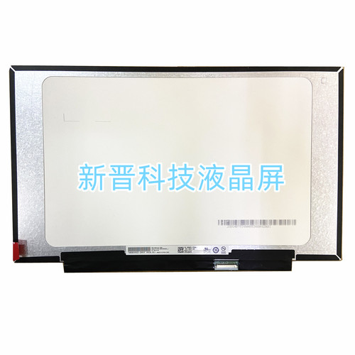 B140HAN03.J NV140FHM-N61 N48 NH1 N4H N4B N4C N4J 14寸显示屏