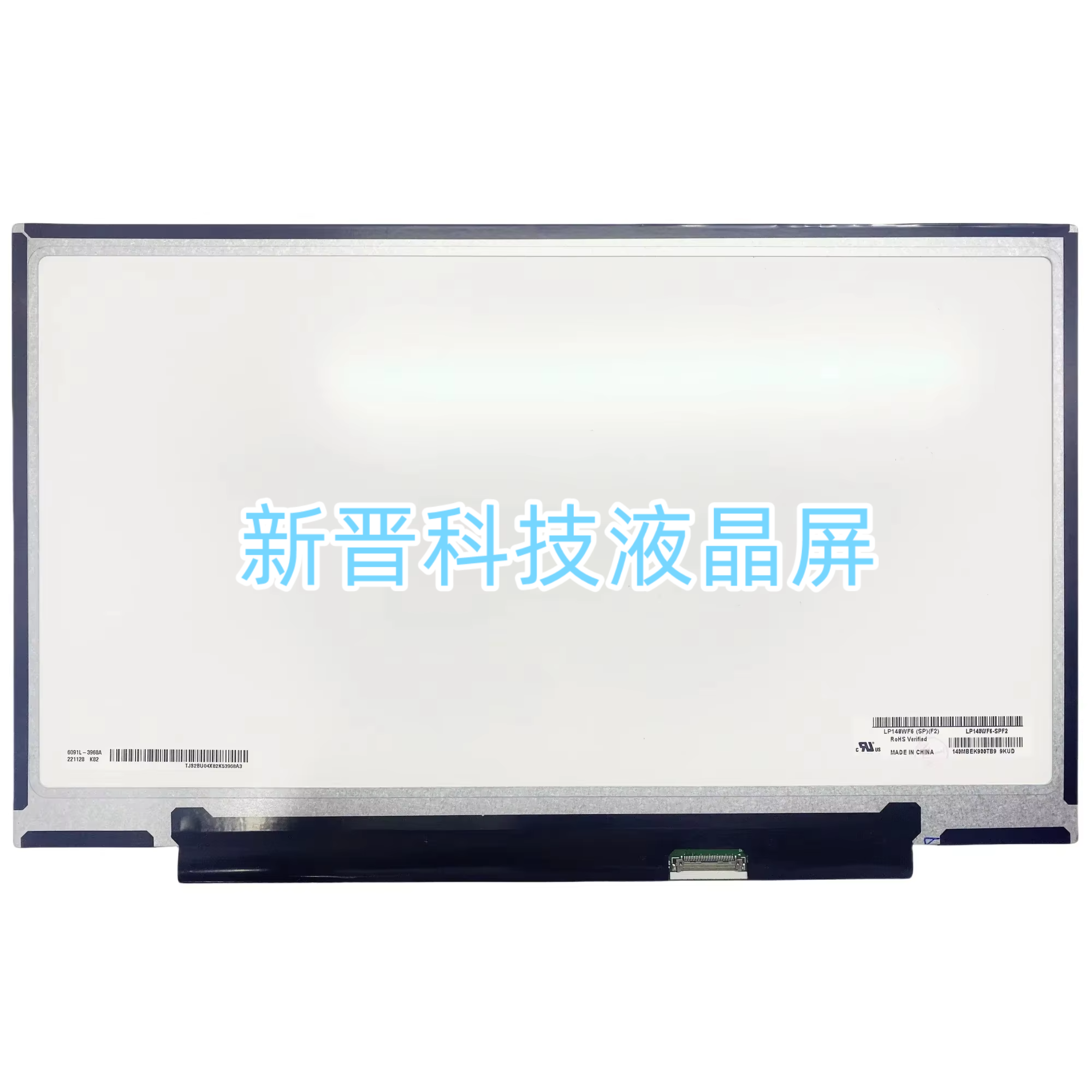 LP140WF6-SPF2 1920x1080 30针 14寸笔记本电脑液晶屏幕 IPS