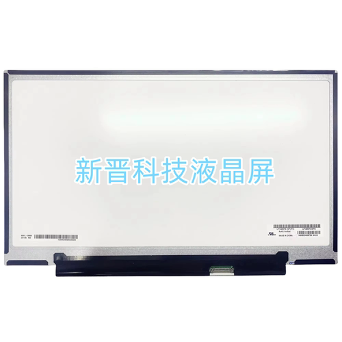 LP140WF6-SPF2 1920x1080 30针 14寸笔记本电脑液晶屏幕 IPS
