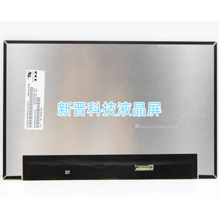 NV133WUM-N61 V3.0 LP133WU1-SPB1 适用联想ThinkPad X13 Gen2