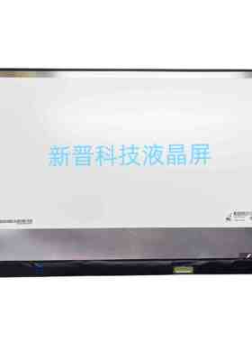 LP170WQ1 SPF2 60Hz 2560x1600 40针 EDP 17寸笔记本液晶显示屏