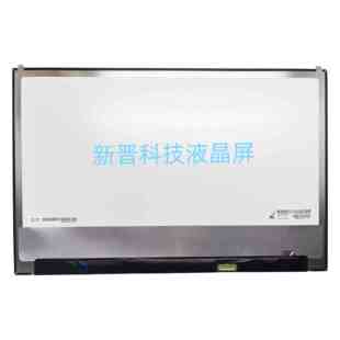 SPF2 EDP 60Hz 40针 17寸笔记本液晶显示屏 2560x1600 LP170WQ1