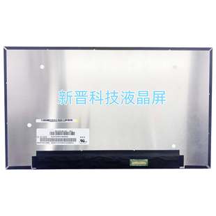 1920X1080 60Hz 40针 EDP 触摸液晶显示屏 NV140FHM 14寸 T0C
