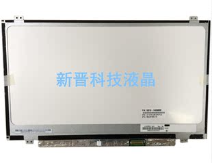 E43 14寸 E33 EB3 液晶屏 EA3 N140BGE