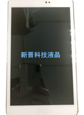 适用于ASUS华硕ME581C ME8150CL K01H液晶屏幕总成 B080UAN01.B