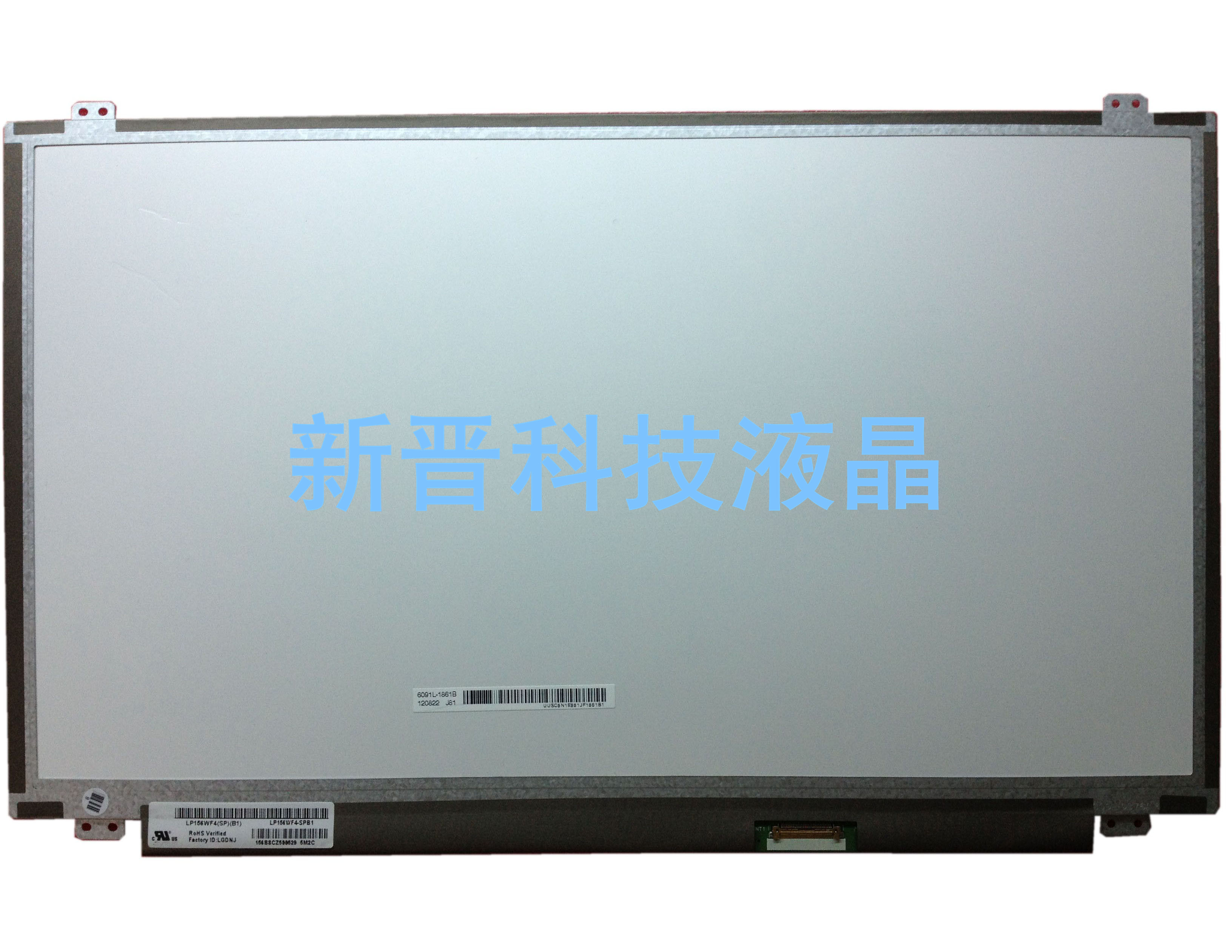 LP156WF4 SPL1 LP156WF4 SPB1 LTN156HL02 全新液晶屏幕 IPS