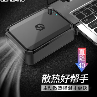 索皇电脑笔记本抽风式散热器侧吸适用于联想华硕戴尔风扇机外设