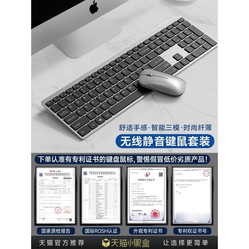 惠普无线蓝牙键盘鼠标套装笔记本电脑台式办公静音键鼠充电款剪刀