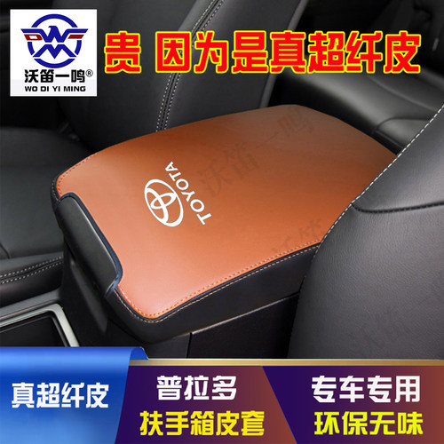 真超纤皮耐热耐寒耐划环保无异味