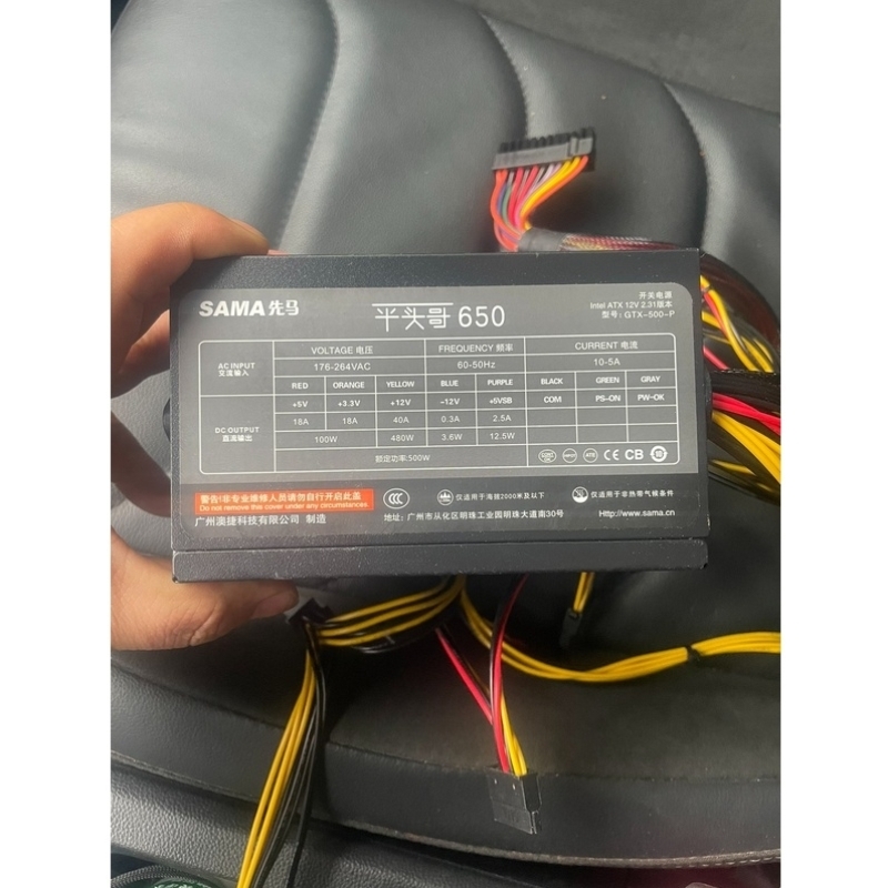 议价（SAMA）平头哥650 额定500W 台式机电源，CP