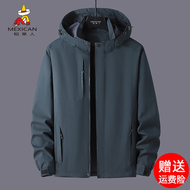 稻草人男士冲锋衣三合一可拆卸外套春秋冬季夹克中老年爸爸男装