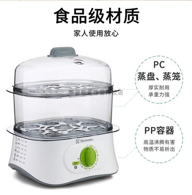 双层蒸炖锅伊莱克斯配件