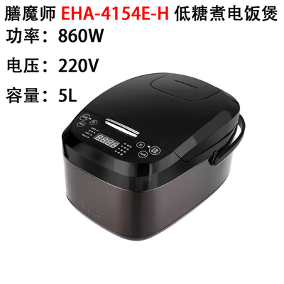 THERMOS/膳魔师电饭煲不锈钢内胆