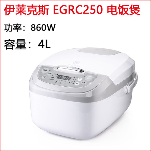 伊莱克斯4L预约保温4-7人电饭煲