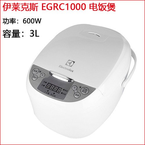 伊莱克斯3L预约保温不粘胆电饭煲