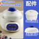 适用Babycare BC2012077 1隔水电炖盅炖锅陶瓷0.8L升内胆盖子配件