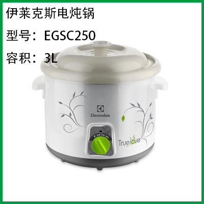 electrolux伊莱克斯电炖锅